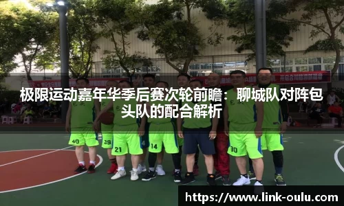 欧陆娱乐登录入口