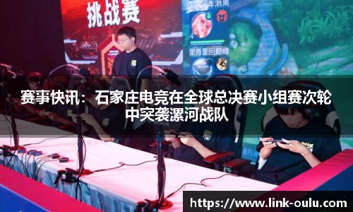 欧陆娱乐官方网站