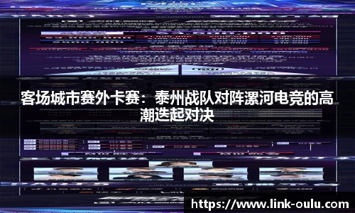 欧陆娱乐官方网站