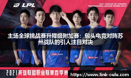 欧陆娱乐登录入口